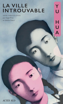 La Ville introuvable: Wencheng