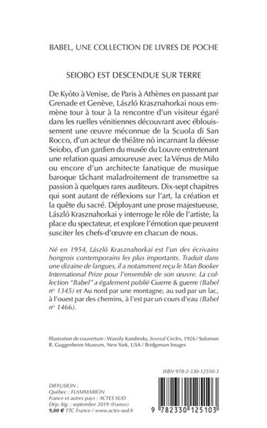 Seiobo est descendue sur terre