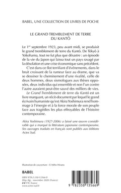Le Grand Tremblement de terre du Kantô