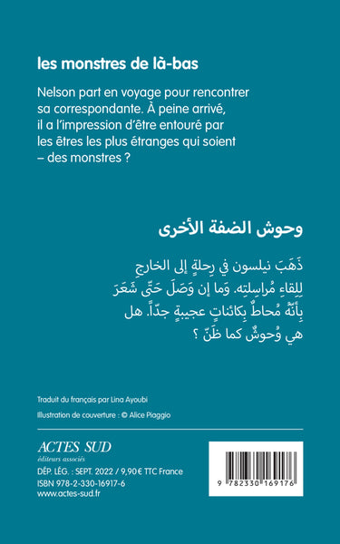 Les monstres de là-bas