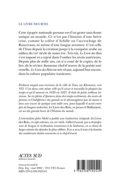 Le livre des rois