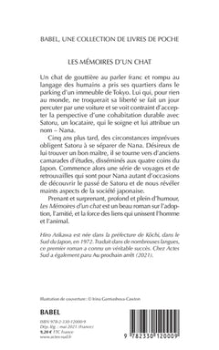 Les Mémoires d'un chat