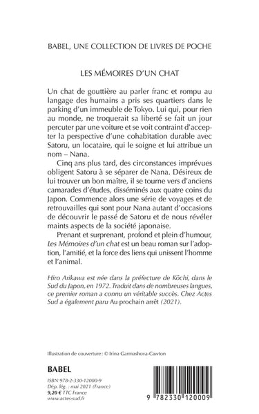 Les Mémoires d'un chat