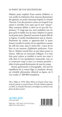 La Grande Traversée