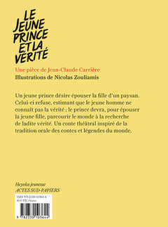 le jeune prince et la vérité