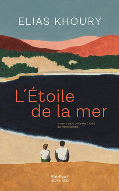 L'étoile de la mer