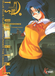 Tsukihime T02