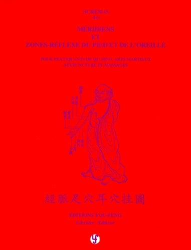 Schémas des méridiens et zones-réflexes du pied et de l'oreille - pour pratiquants de Qi gong, arts martiaux, acupuncture et massages
