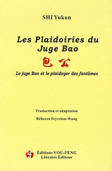 Les plaidoiries du juge Bao : Le juge Bao et le plaidoyer des fantômes