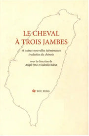 Le cheval à trois jambes