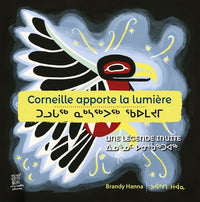 Corneille apporte la lumière