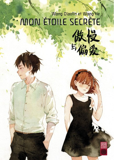 Mon étoile secrète