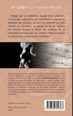 Le Coran et la culture grecque