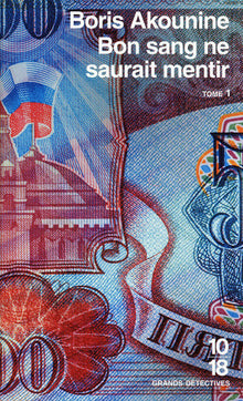 Bon sang ne saurait mentir - tome 1