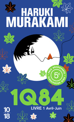 1Q84 - Livre 1
