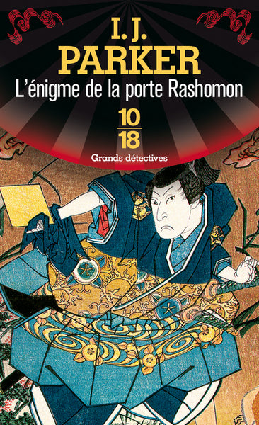 L'énigme de la porte de Rashomon