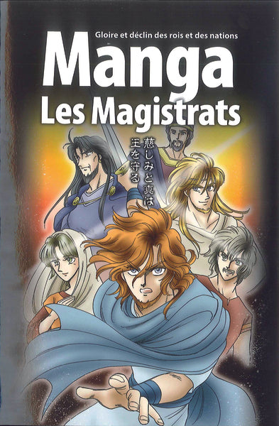 Les Magistrats