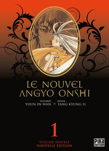 Le nouvel angyo onshi, tome 1
