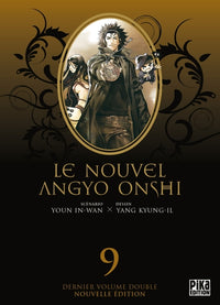 Le nouvel Angyo Onshi T17 & Les Origines