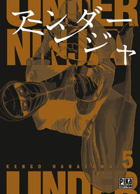 Under Ninja T05
