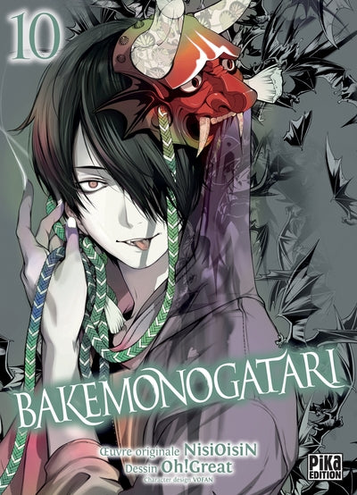 Bakemonogatari