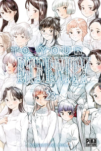 To your eternity