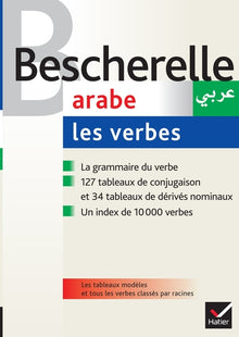Bescherelle - Arabe : les verbes