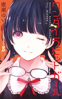 Wonder rabbit girl T06
