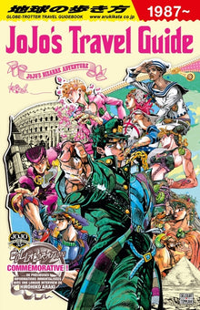 Jojo's - Travel Guide