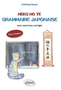 Neko no te. Grammaire japonaise avec exercices corrigés