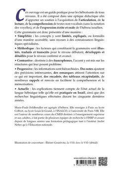 grammaire pratique de l'hébreu israélien