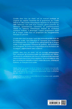 L'arabe dans tous ses états ! : La Grammaire Arabe en Tableaux