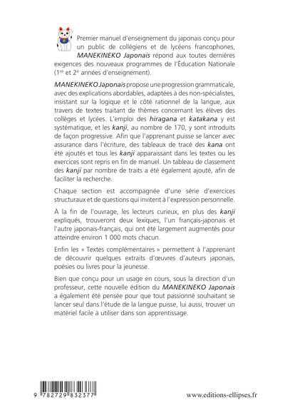 Manekineko japonais - 2e édition revue et augmentée