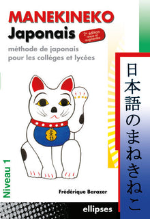 Manekineko japonais - 2e édition revue et augmentée