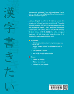 Japonais. Kanji Kakitai ! Cahier d’activités. Palier 1 (145 kanji).