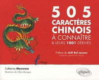 Les 505 caractères chinois à connaître