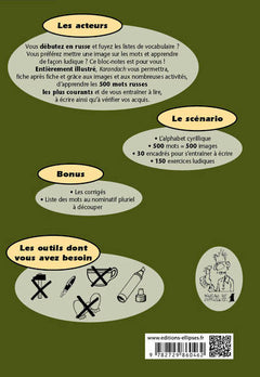 Karandach • Vocabulaire russe en images • Les 500 premiers mots russes à connaître
