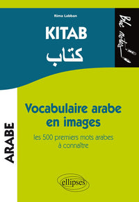 Vocabulaire arabe en images, les 500 premiers mots arabes à connaitre