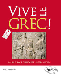Vive le Grec! Manuel pour débutants