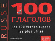 100 verbes - Les 100 verbes russes les plus utiles