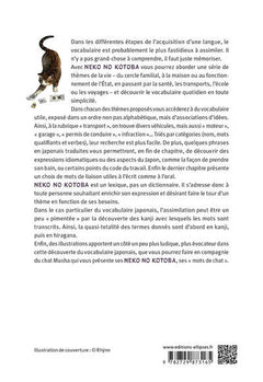 Neko no kotoba. Lexique thématique de vocabulaire japonais courant. (Tous niveaux)