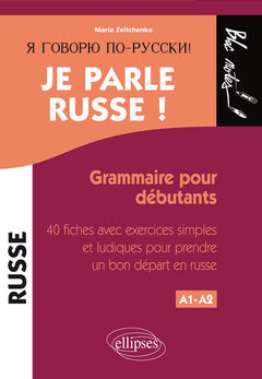 Je parle russe ! Grammaire pour débutants, 40 fiches avec exercices simples et ludiques pour prendre un bon départ en russe - Niveau 1