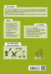 Kimchi ! Apprendre et réviser son vocabulaire coréen. (Niveau 1) (avec fichiers audio)