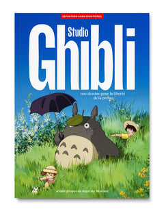 Studio Ghibli - 100 photos pour la liberté de la presse
