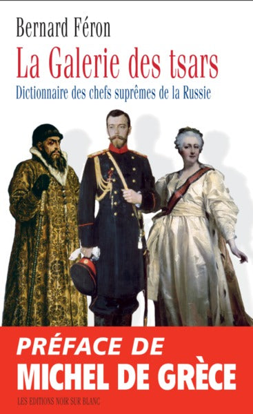 La galerie des tsars