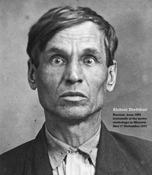 La grande terreur en URSS 1937-1938