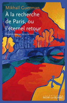 À la recherche de Paris ou l'éternel retour