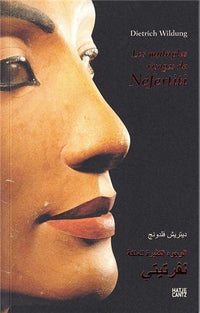 Les multiples visages de Nefertiti /FRANCAIS/ARABE