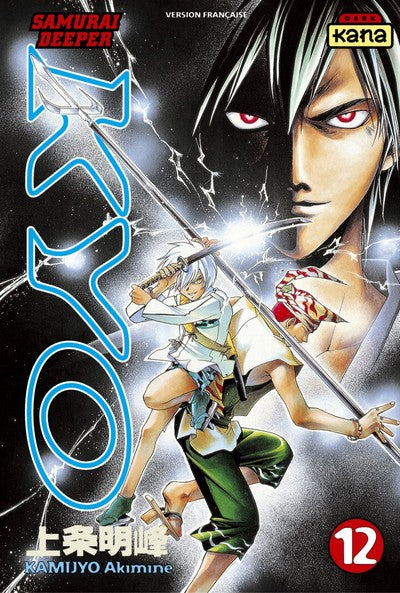 Samurai Deeper Kyo, tome 12