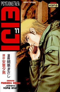 Psychometrer Eiji, tome 11